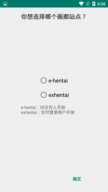 E站漫画汉化版