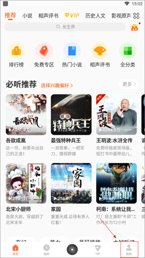 怎么关闭自动续费截图1