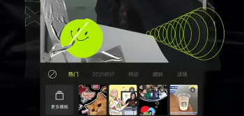 醒图所有版本