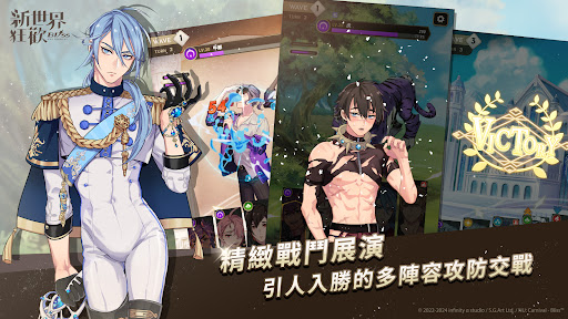 新世界狂欢新版本