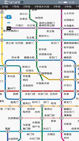 北斗卫星街景地图app
