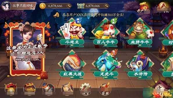京梦棋牌5.1.0海盗版