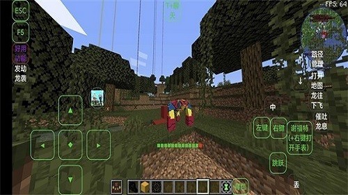 我的世界ben10整合包