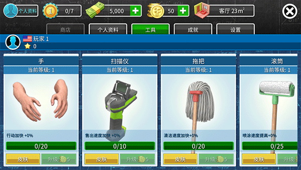 家居设计游戏手机版