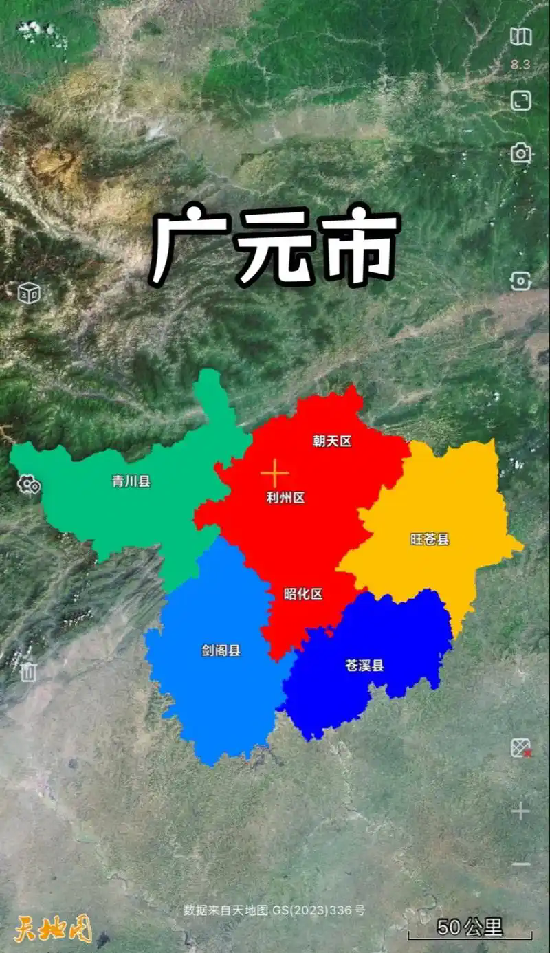 四川广元地图