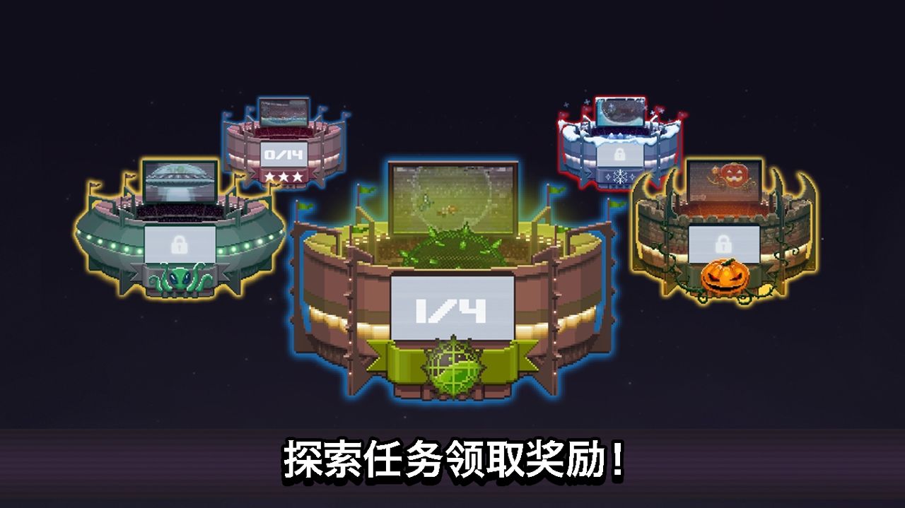 撞头赛车无限金螺丝