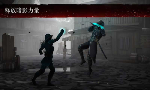 暗影格斗3国际服(Shadow Fight 3)