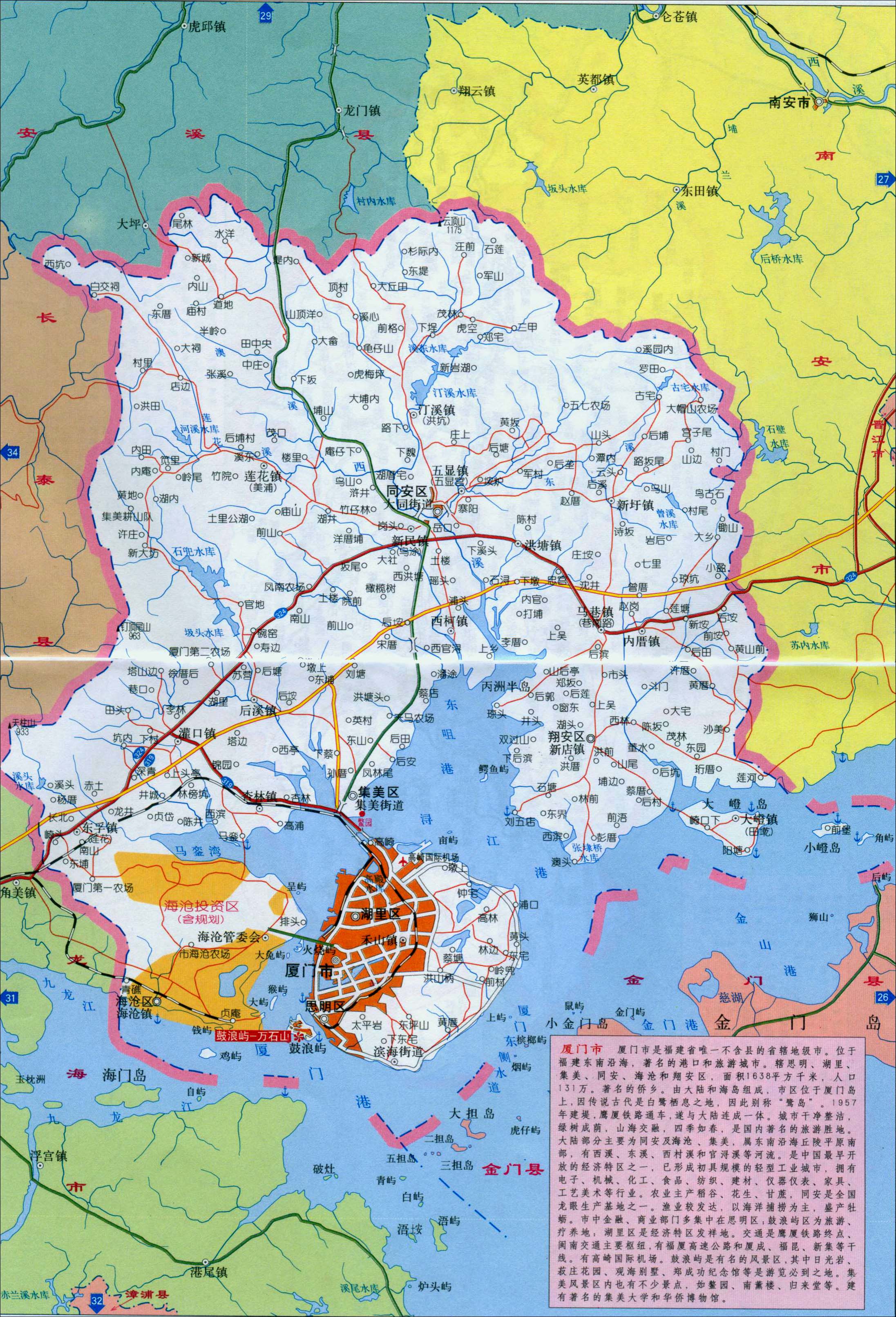 厦门市高清地图