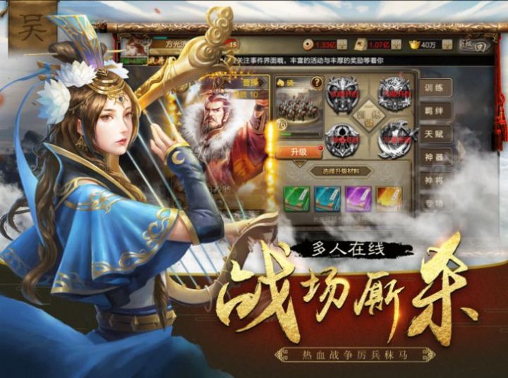三国志8手机完全汉化版