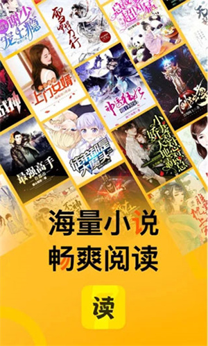 七读小说全文无弹窗版