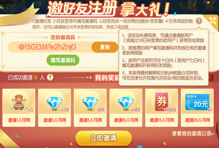 同城游六安逮狗腿