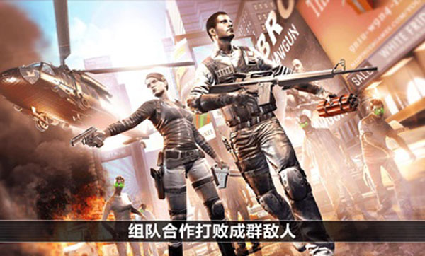 全境危机中文内置菜单