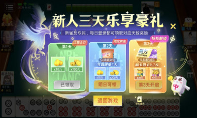 山西扣点点