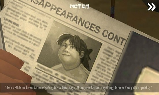 恐怖冰淇淋3无限电枪