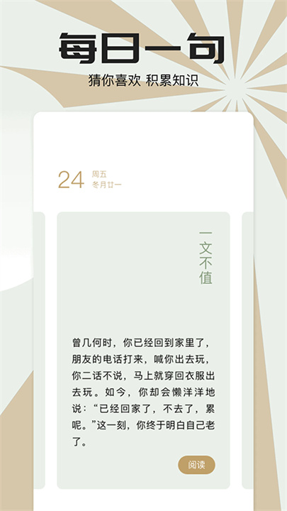 小书狐小说