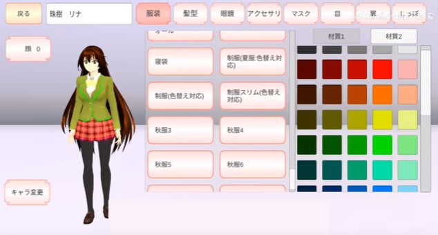 樱花校园模拟器高马尾版本