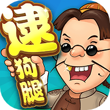同城游六安逮狗腿