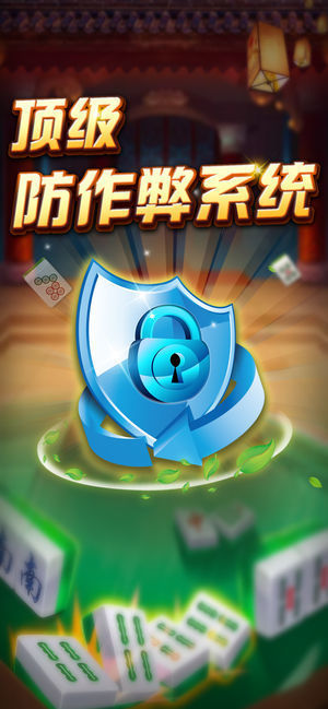开心斗一番