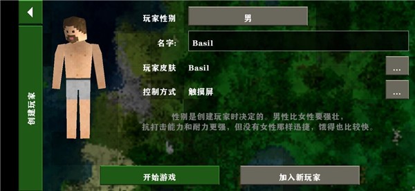 生存战争最新联机版