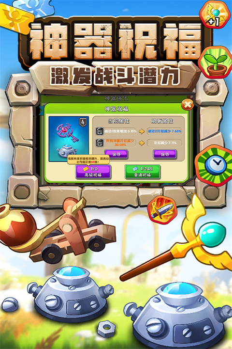 植物大战僵尸2全植物满级0阳光