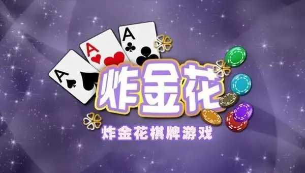 千王AAA旧版本免费版