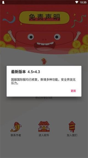 Zero和平捍卫者最新版