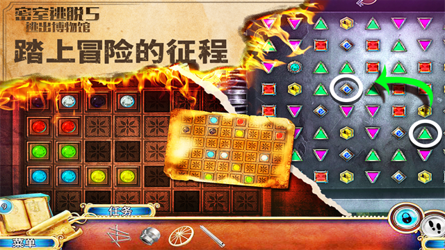 密室逃脱5逃出博物馆无限体力