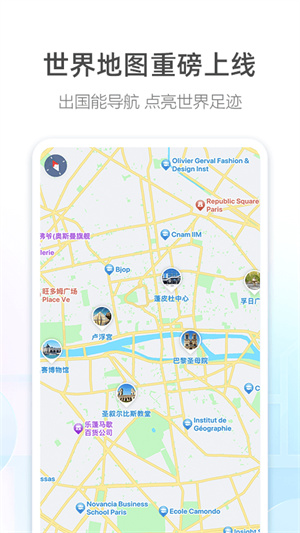 高德地图东南亚地图