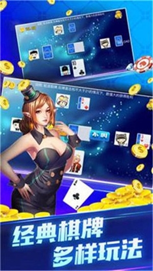 巅峰棋牌官方最新版