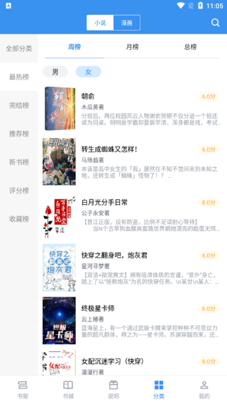 笔趣阁典藏版无广告