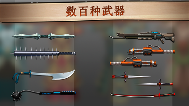 暗影格斗2无限附魔版