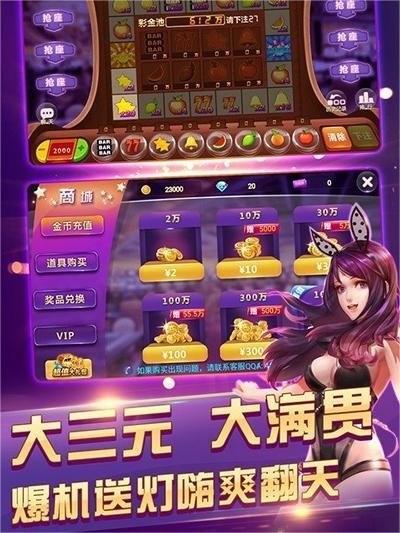 四方棋牌正式最新版