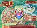 美少女梦工厂4汉化版