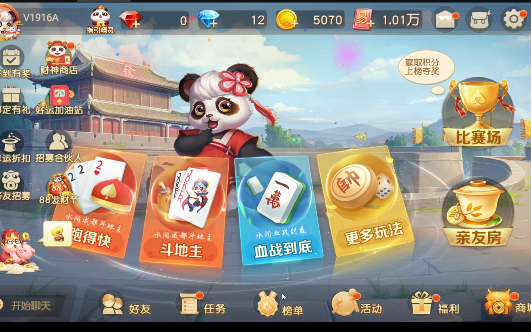 冰冰棋牌最新2025版