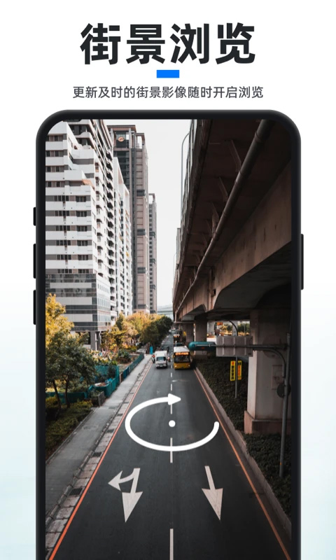 卫星地图高清实景