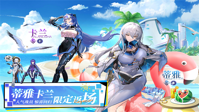 锚点降临无限钻石版