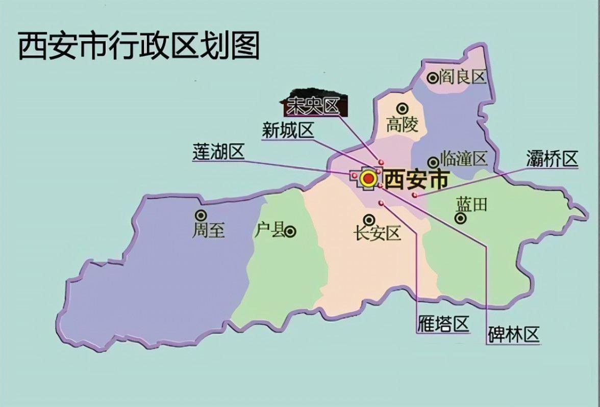 西安市地图全图高清版