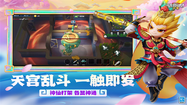 逃跑吧少年国际服无限钻石