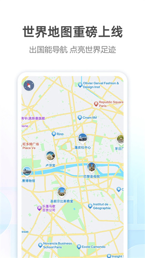 高德地图谷歌版
