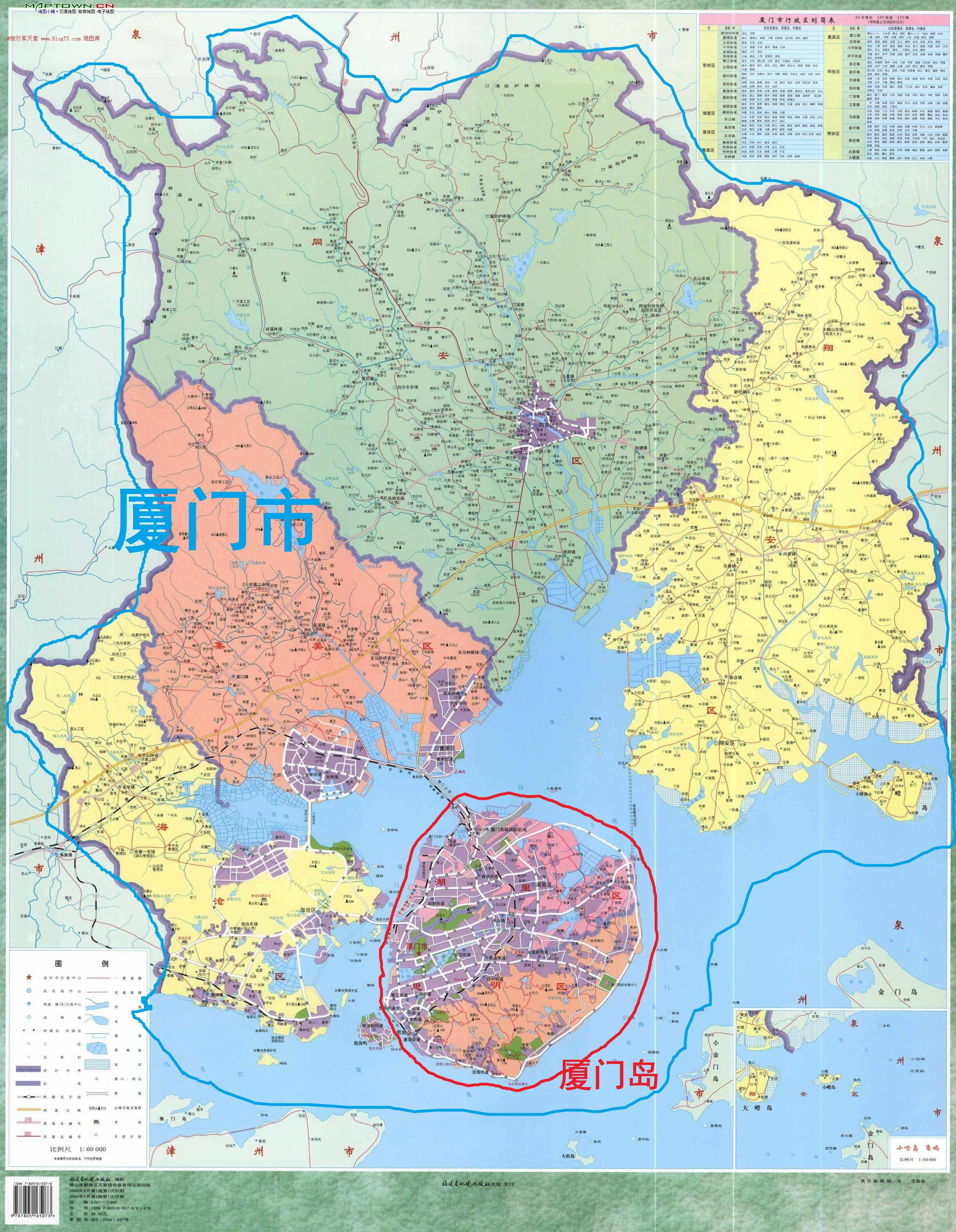 厦门市地图高清版