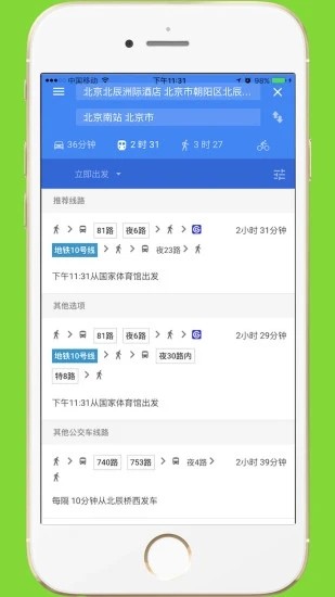 中文世界地图官方版