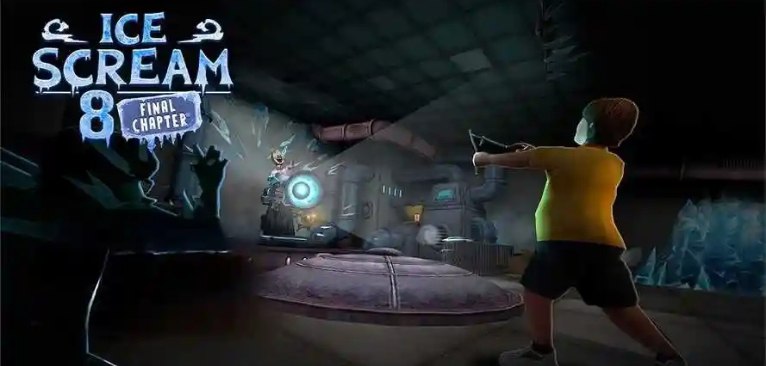 恐怖冰淇淋8系列手游