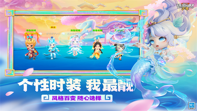 逃跑吧少年国际服无限钻石