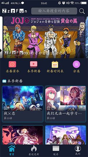 ZzzFun最新版