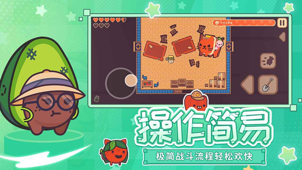 大头菜菜历险记完整最新版