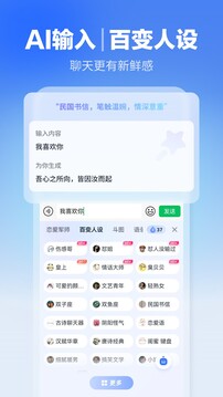 讯飞输入法最新版本2025