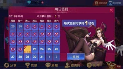 天天2棋牌最新安卓版
