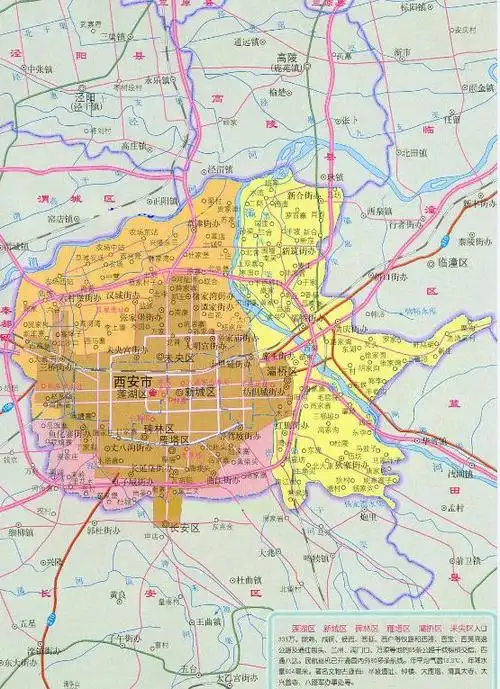西安市地图全图高清版