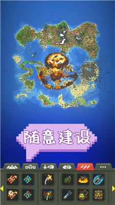 世界盒子无限资源版