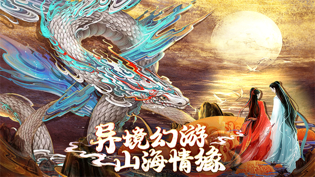 上古修仙无限购买
